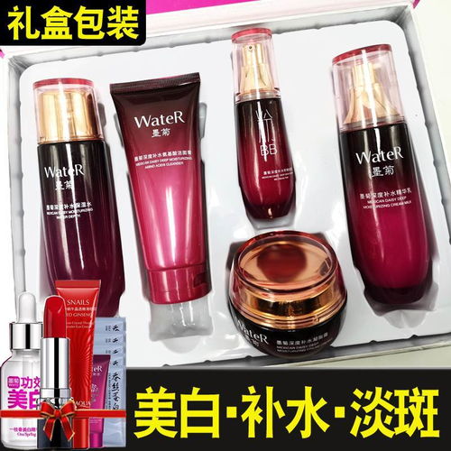 墨菊巨補水系列 為媽媽打造的專屬護膚臻品